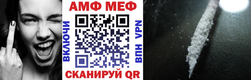 Амфетамин Розовый Мариинск