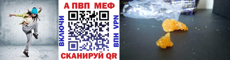 Alpha PVP Соль как найти наркотики Мариинск