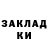 АМФЕТАМИН Розовый Kendra Patocki