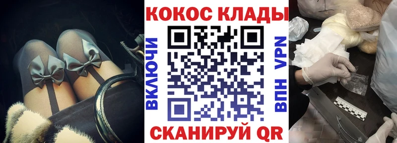 Кокаин Перу  blacksprut вход  Мариинск 