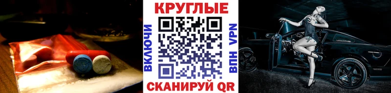 blacksprut ссылка  Мариинск  Экстази TESLA 