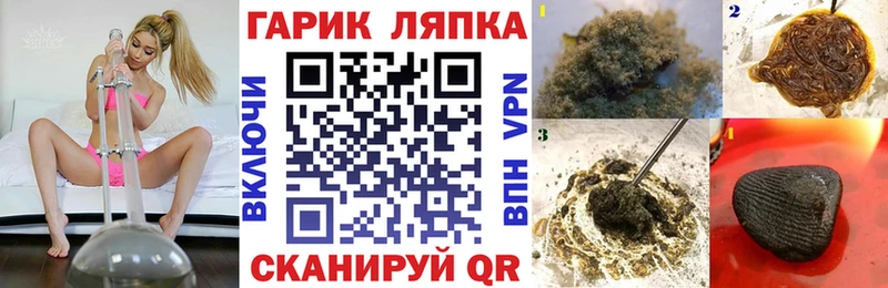 даркнет сайт  Мариинск  Гашиш AMNESIA HAZE 