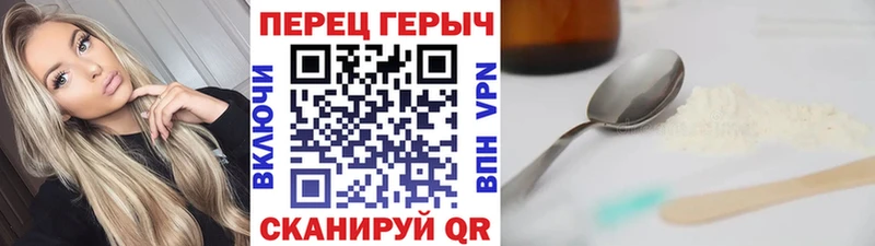 Героин герыч  наркошоп  shop официальный сайт  Мариинск 