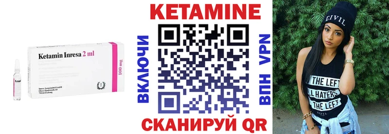 купить наркотик  Мариинск  КЕТАМИН ketamine 