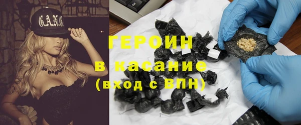 ПСИЛОЦИБИНОВЫЕ ГРИБЫ Усолье-Сибирское