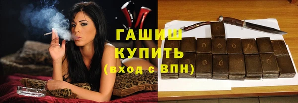 молекула духа Усмань
