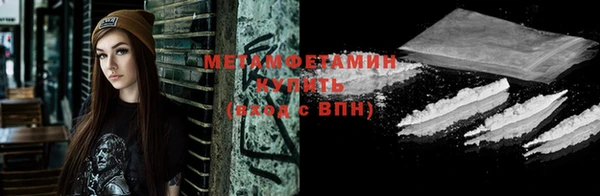 молекула духа Горняк