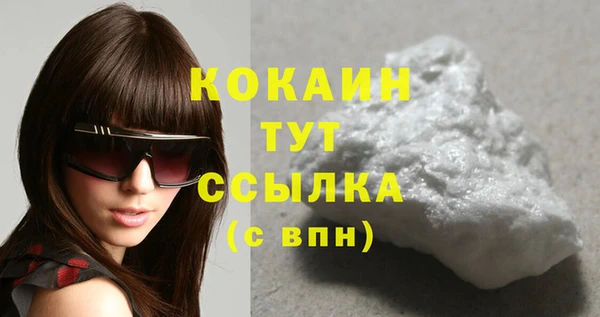молекула духа Усмань