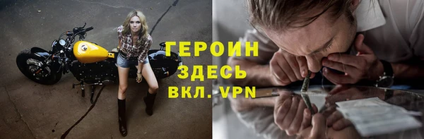 MESCALINE Вяземский