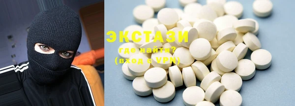 MESCALINE Вяземский