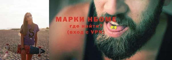 ГАЛЛЮЦИНОГЕННЫЕ ГРИБЫ Горнозаводск