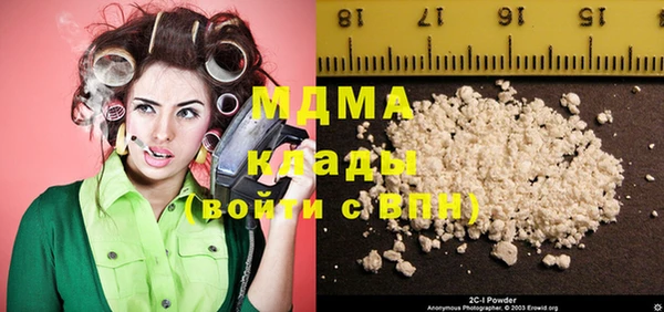MESCALINE Вяземский
