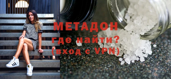 MESCALINE Вяземский