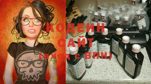 MESCALINE Вяземский