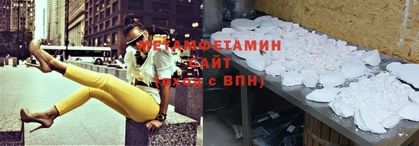 прущий лед Усинск