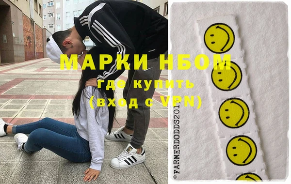 ПСИЛОЦИБИНОВЫЕ ГРИБЫ Усолье-Сибирское