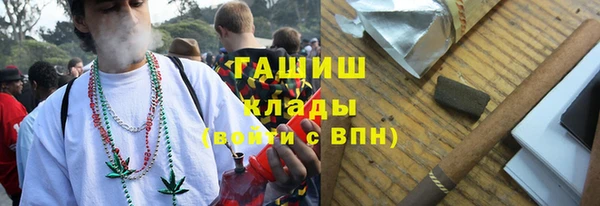 ГАЛЛЮЦИНОГЕННЫЕ ГРИБЫ Горнозаводск