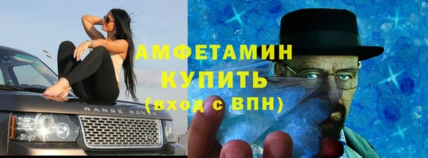 MESCALINE Вяземский