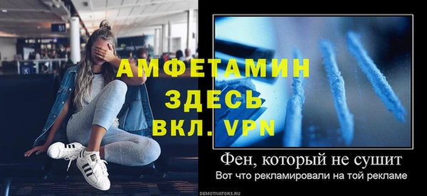 MESCALINE Вяземский