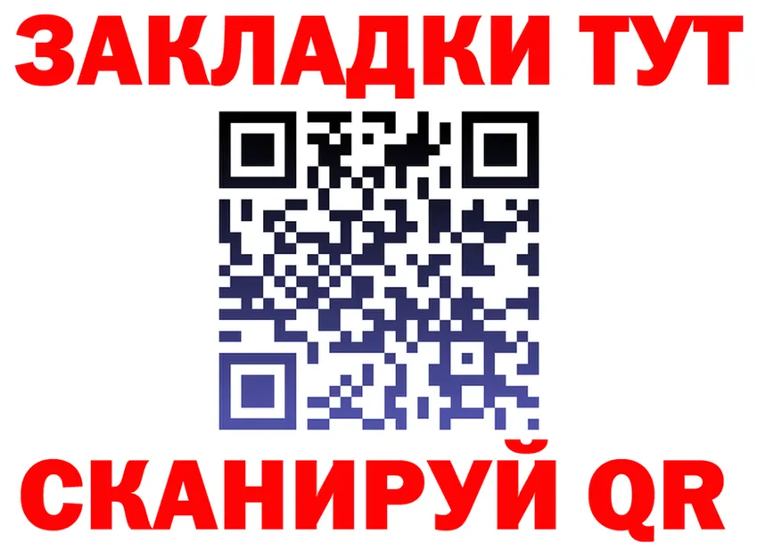 A PVP Соль ТОР shop MEGA Мариинск