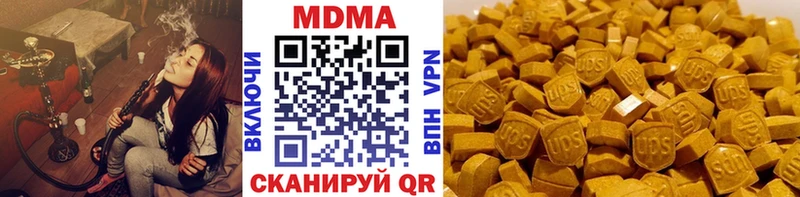 MEGA ONION  Мариинск  MDMA кристаллы 
