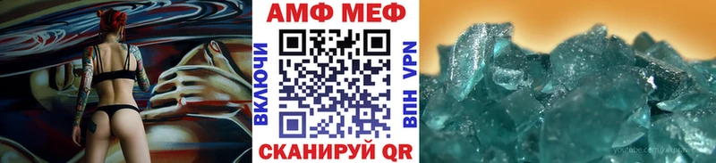 Первитин мет  Мариинск 