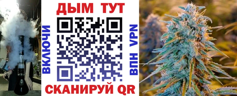 где купить наркоту  Мариинск  blacksprut маркетплейс  Бошки Шишки конопля 